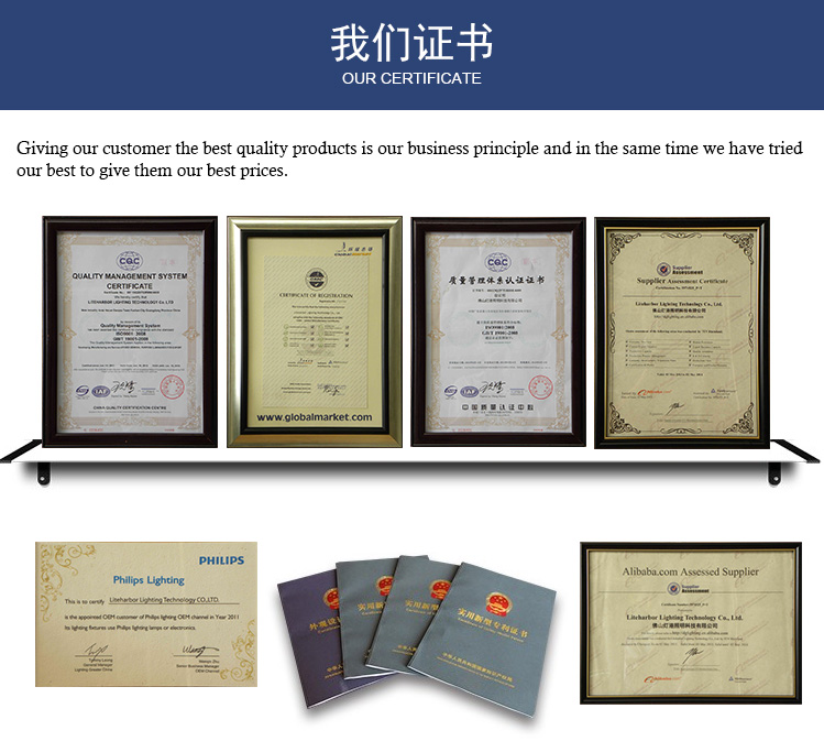 燈港照明