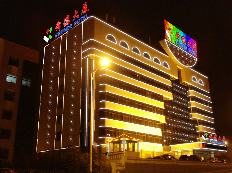 山東濟南舜德大廈-戶(hù)外亮化照明工程