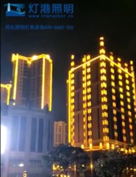 LED洗墻燈 酒店戶(hù)外亮化工程 樓體線(xiàn)條單色動(dòng)態(tài)亮化 | 燈港照明