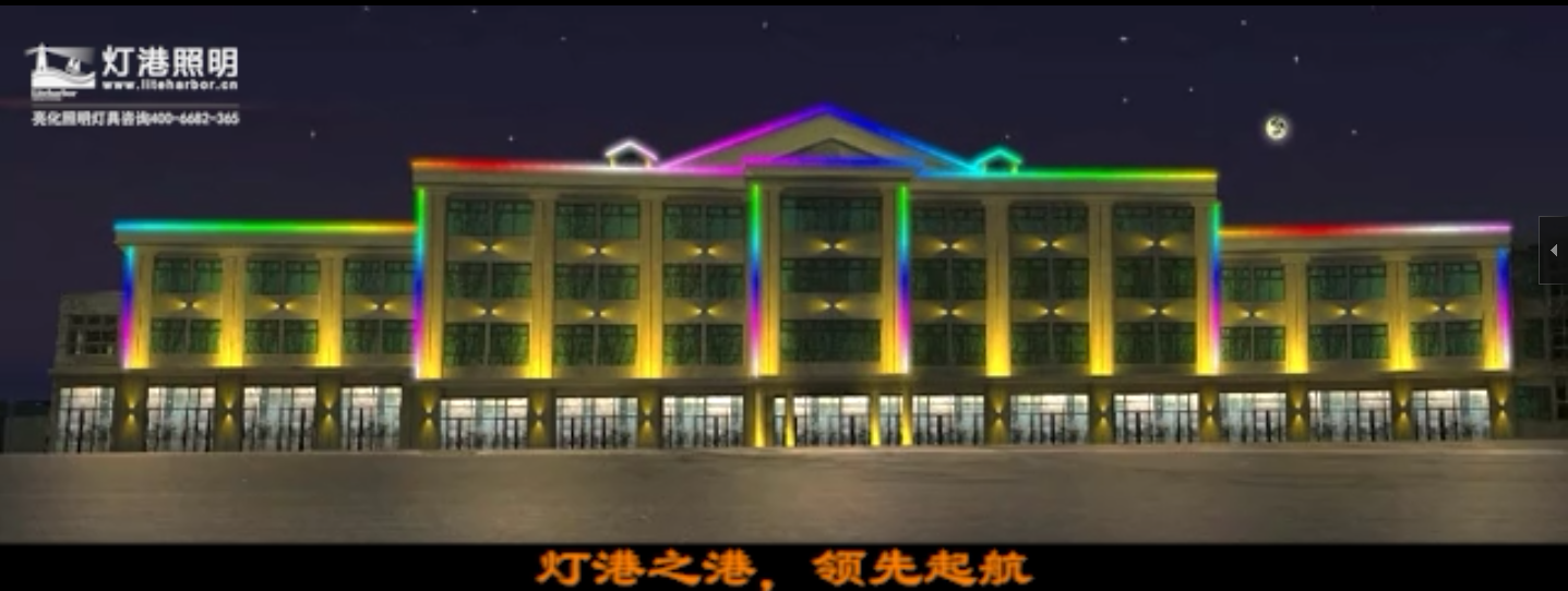 浙江戶(hù)外大功率七彩酒店橋梁戶(hù)外防水led線(xiàn)條燈led洗墻燈led投光燈led路燈夜景效果-燈港照明